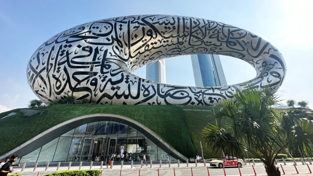 Museum of the Future – Geleceği bugünden keşfedin