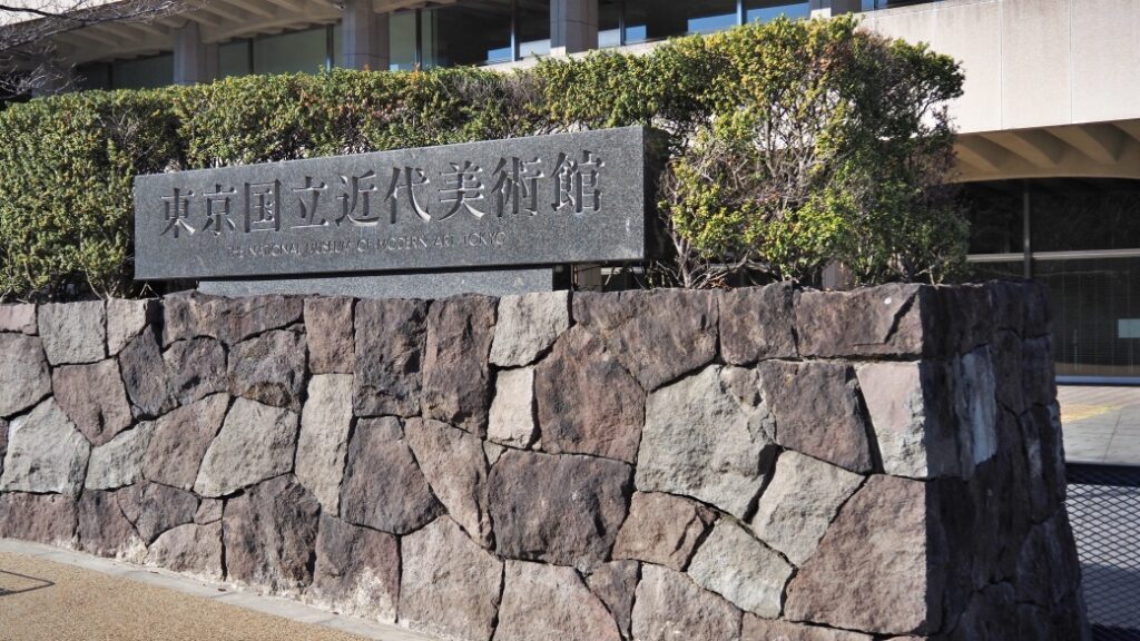 tokyo modern art museum Tokyo Modern Sanat Müzesi – Yaratıcılığın merkezi
