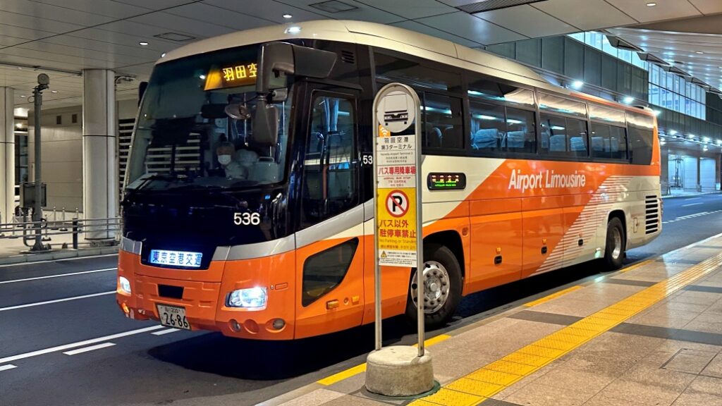 Haneda Havalimanı Airport Limousine Bus